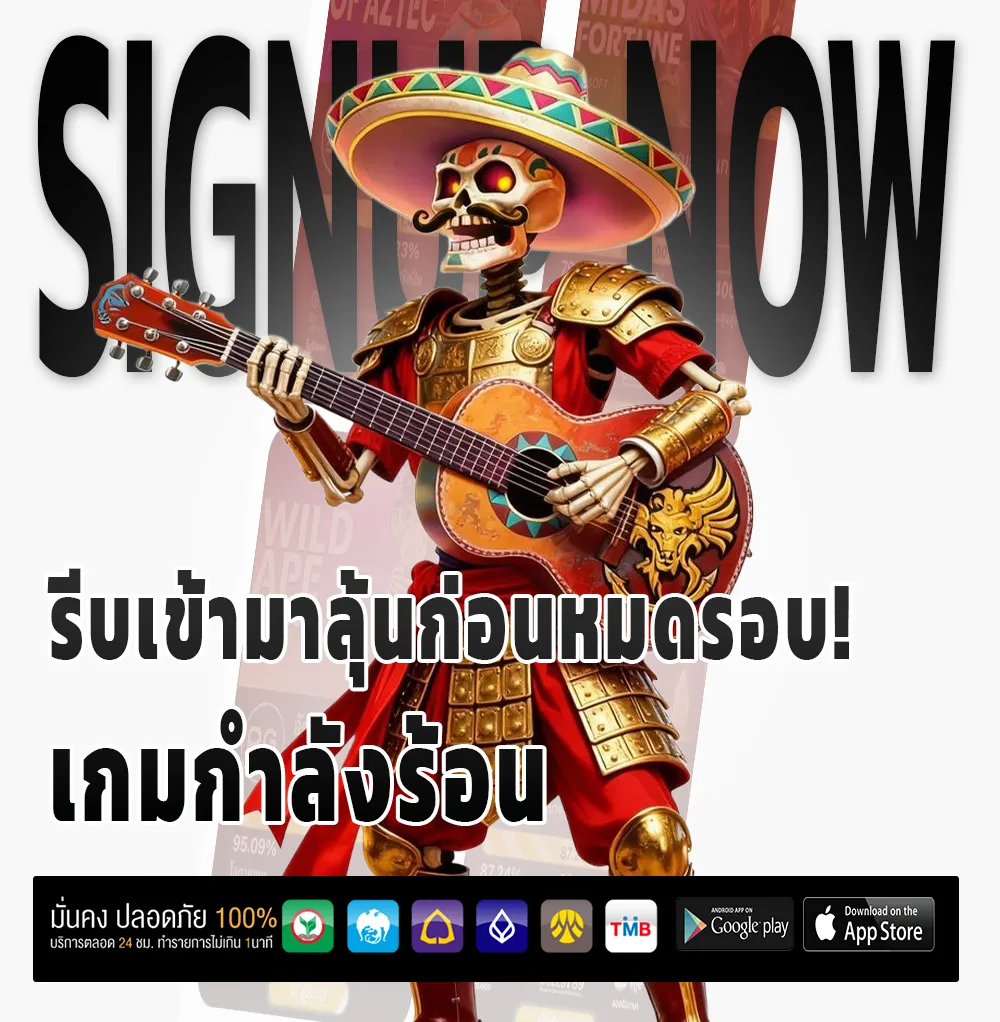 alandin 88 ผ่านมือถือ