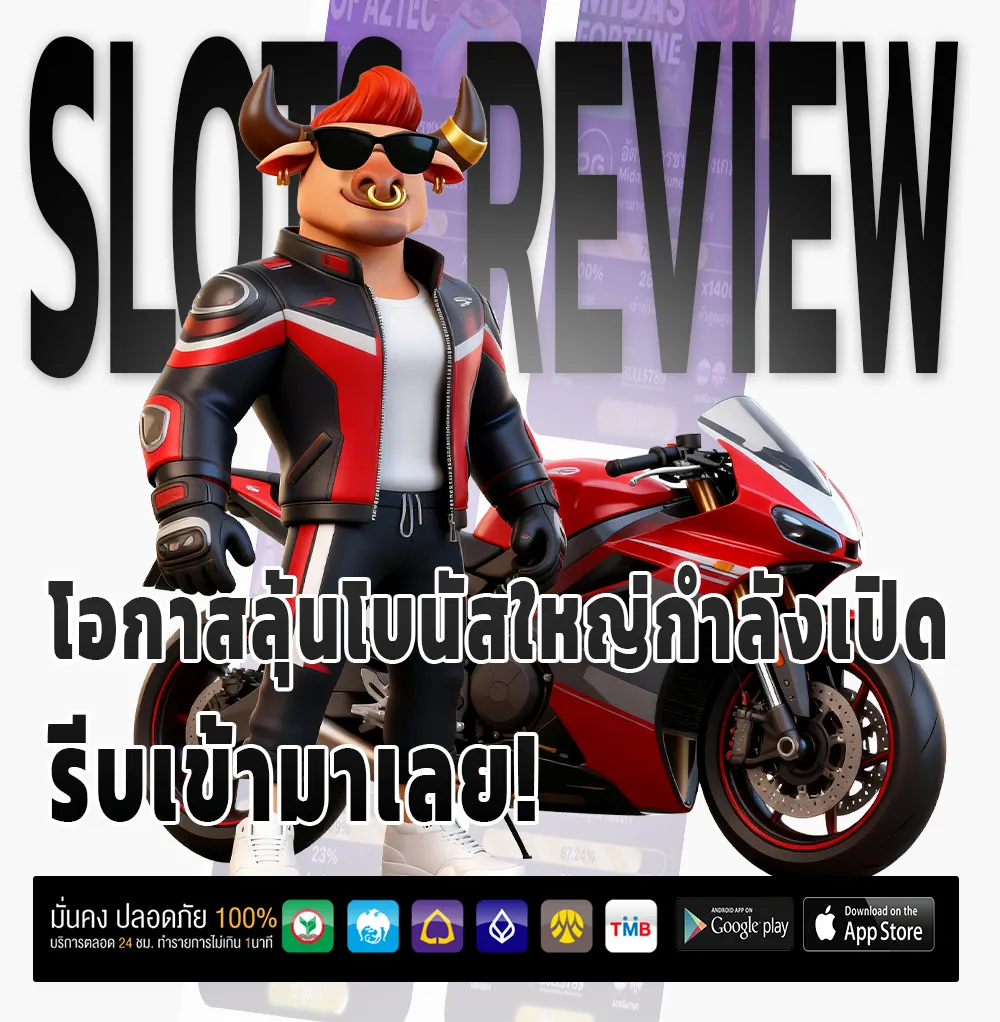 alandin88 เครดิตฟรี