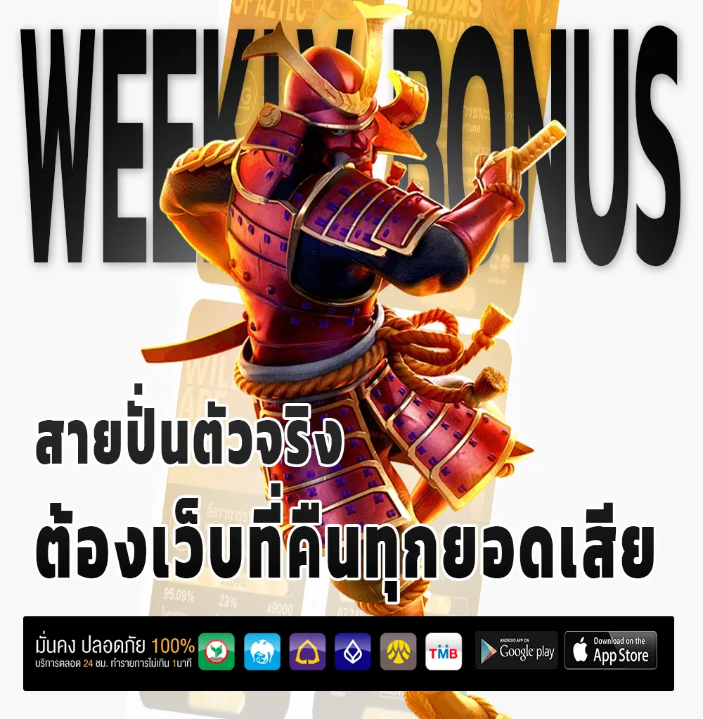 เกม alandin 88